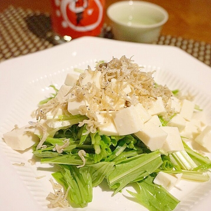 【京都食材】水菜と豆腐のちりめん山椒サラダ
